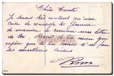 Jesús Cristo coronado de espinas — editor IMPORT — Reverso