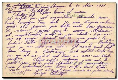 Mainz — Wielki Ducalna Szkoła i Franz. Generalny Dowództwo — wydawca nie widoczny — Rewers