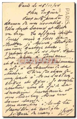 Place de la Concorde — Pałac Elyzeum — wydawca: Paris Éditions Nat, nr 300 — Rewers