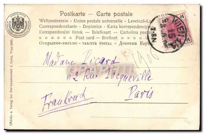 Portrait de jeune femme — Palais Lanckoroński — éditeur : Verlag u. Verlag der Hof-Kunstanstalt Wien — Verso