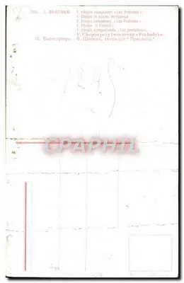 Чопин сочиняет «Прелюдии» — L. Balestrieri, n°1245 — Оборотная сторона