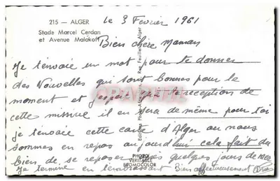 Nowoczesna pocztówka Algier Stadion Marcel Cerdan i Aleja Malakoff — Rewers