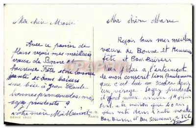 Bouquet de fleurs — Bonne Fête — M.D. Paris, seria 1950 — Rewers