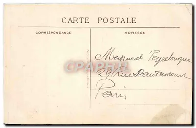 Bordeaux — A Igreja de São Miguel — editor desconhecido, n° 17 — Verso