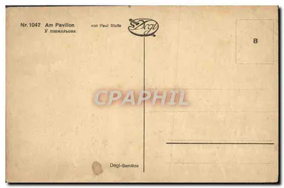 Due donne vicino al padiglione — scena di giardino lacustre — Degli, n° 1047 — Verso