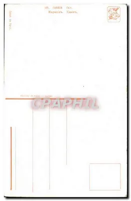 Scena di cacciatori selvaggi — pittura — editore CORMON, Parigi — Verso