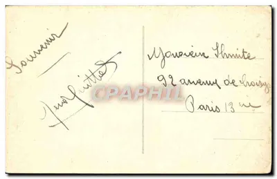 Amiens — Hôtel de Ville — Wydawca nieznany, numer serii nie widoczny — Rewers