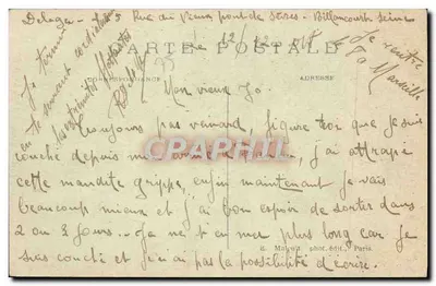 Paris — A Grande Roda — E.M. n°5064 — Verso