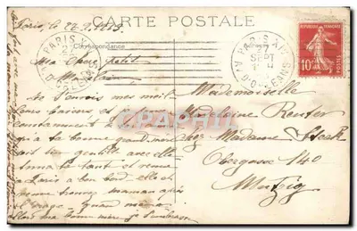 Sacre-Cœur de Montmartre — Lembrete do Sacré-Cœur de Montmartre — J.H. Dépost n°014 — Verso
