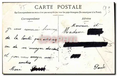Paris - LA TRINITÉ — éditeur non identifié, n° de série non visible — Verso