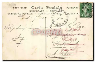 Parigi — Il Jubé della Chiesa di San Etienne du Mont — ND Fot. n° 102 — Verso