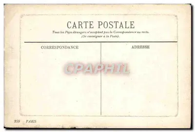 Al Bois de Boulogne — Parigi — editore Parigi, n° 259 — Verso