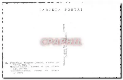 Cordoue: Mezquita-Katedra. Fronton mihrabu. X wiek — Wydawnictwo García Carranza — Rewers