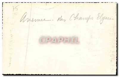 Avenue des Champs-Élysées — wejście monumentalne — n°75 — Rewers