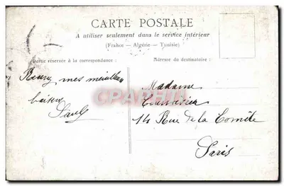 Las Boulogne - Jezioro Longchamp - Zbiornik Wielkiego Spadku — Rewers