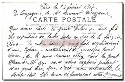 Parigi — Il Grand Palais, Champs-Élysées — Editore sconosciuto, numero di serie non visibile — Verso