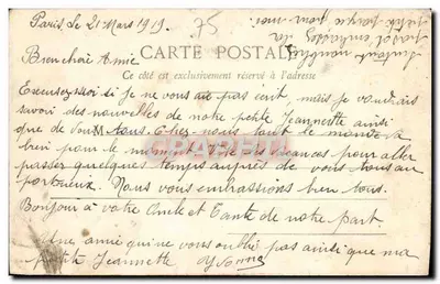 Binnenkant van het Kleine Paleis op de Champs-Élysées — Parijs — uitgever onbekend, nr. 504 — Achterkant