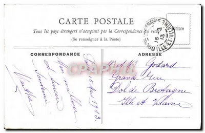 Paris — Le Pont Alexandre III — éditeur imprimeur non visible, n° de série non lisible — Rewers