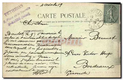 L'Entrée du Grand Palais — un jour de fête de nuit — Paris, 19 octobre 1919 — Verso