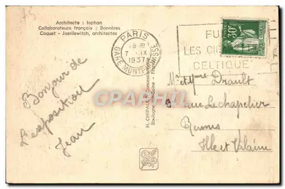 Pavilhão da U.R.S.S. — Exposição Internacional de Paris 1937 — Editor: CH, n° 100 — Verso