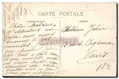 Las Boulogne — Park Bagatelle, Zamek i Jezioro — n° 40 — Rewers