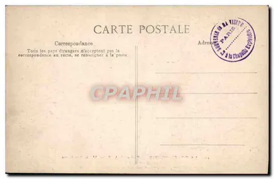 La Conciergerie — Cachots de la Reine Marie-Antoinette — Transformacja w kaplicę wybaczenia podczas Restauracji — Rewers