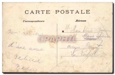 PARIS — Arènes Romaines, Rue Monge — J. II. — Rewers