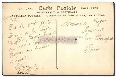 Paryż — Wieża Eiffla i Pałac Trocadéro — wydawca nieznany, nr 3546 — Rewers