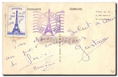 PARIS — Perspektywa na Seinę, Wieżę Eiffla i Pole Marsa — ND. — Rewers