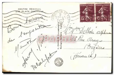 Wystawa Międzynarodowa w Paryżu 1937 — Widok stoiska 'A La Cigogne' — H. Chipault — Rewers