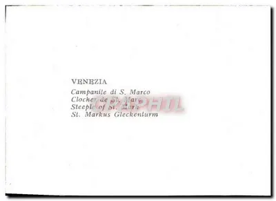 Campanile Świętego Marcina — Wenecja — wydawca nieznany, numer seryjny nie widoczny — Rewers