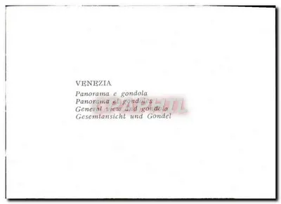 Wenecja — Pełen widok z gondolą — Wydawca nieodczytalny — Rewers