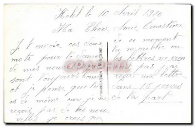 Para o Bem-Estar — Soldado e mulher ao lado de um muro — Fabrique Française — Verso