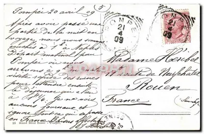 Pompéia - Magazzino di olio — editor desconhecido, número de série não visível — Verso