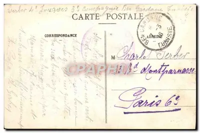 Ben Gardane - A Mesquita — Edição A. Must, Sfax, n°1 — Verso