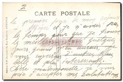 O Partenon — Atenas — Editor D.N. Zarlenitis, n°2 — Verso