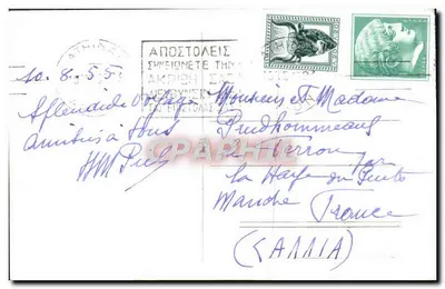 Ateny — Théseion — Wydawca nieznany, n° 1269 — Rewers
