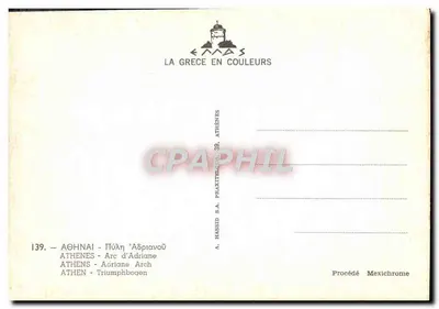 Atene - Arco di Adriano — editore IRIS — Verso