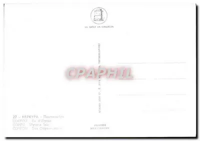 Ilha de Ulisse — Corfu — editor IRIS — Verso