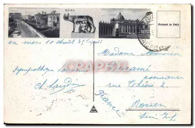 Roma - Basilica di S. Pietro [interno] — unidentified publisher, series number not visible — Back