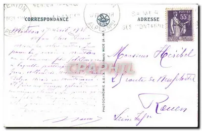 Most Saint-Louis — granica francusko-italijska — Balzi Rossi — wydawca Adlia, numer seryjny nie widoczny — Rewers