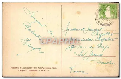 Jerusalém, Área do Templo — J. Benor-Halter — Verso