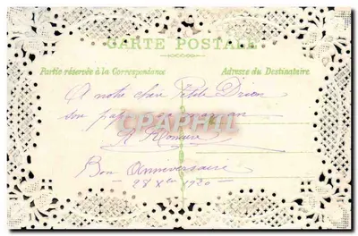 Arranjo de rosas em um cesto — editor desconhecido, número de série não visível — Verso