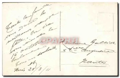 Parabéns — Boa Festa — editor G. S. R. n° 1652 — Verso