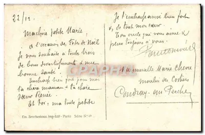 बर्फीली झूला में बच्चे — शीतकालीन दृश्य — ई. ब्रोचेरियू, इम्प्रेस-एडिट-पेरिस, सीरीज़ नंबर 49 — पीछे