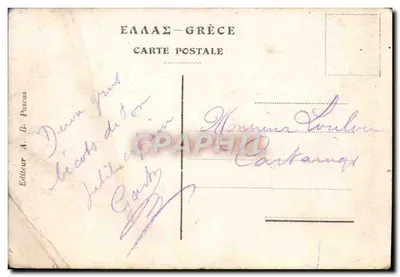 Salonique — Vue du Quai Nikis avec le Tour de la Ville — Éditeur A. B. Pasca — Verso