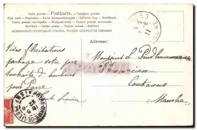 Lembrança de V.D. de Liebœe — Rosas e paisagem — editor desconhecido — Verso