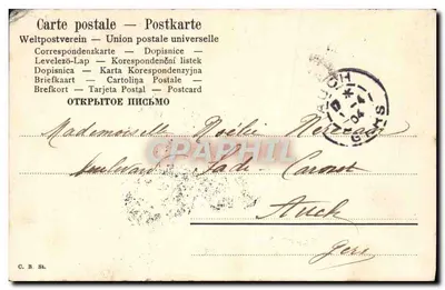 Dançarina — cena de espetáculo — Dermigny, n° 6431 — Verso