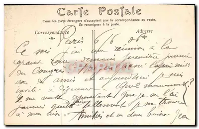 PARIS — La Grande Roue, vue sur la Tour Eiffel — ND Phot, n° 869 — Verso