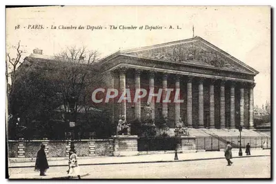 Paris - A Câmara dos Deputados - A.L.